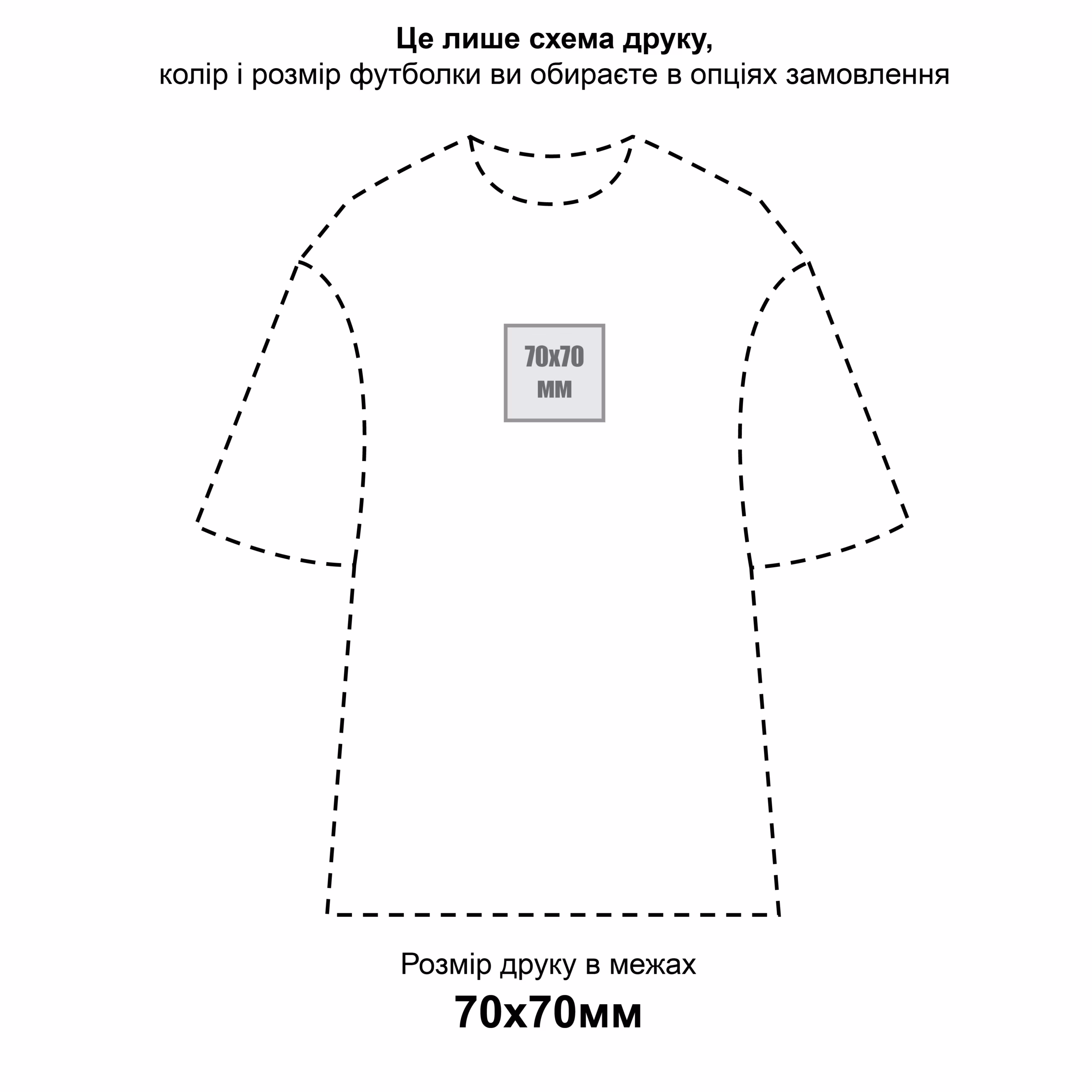 70_front_centr_base