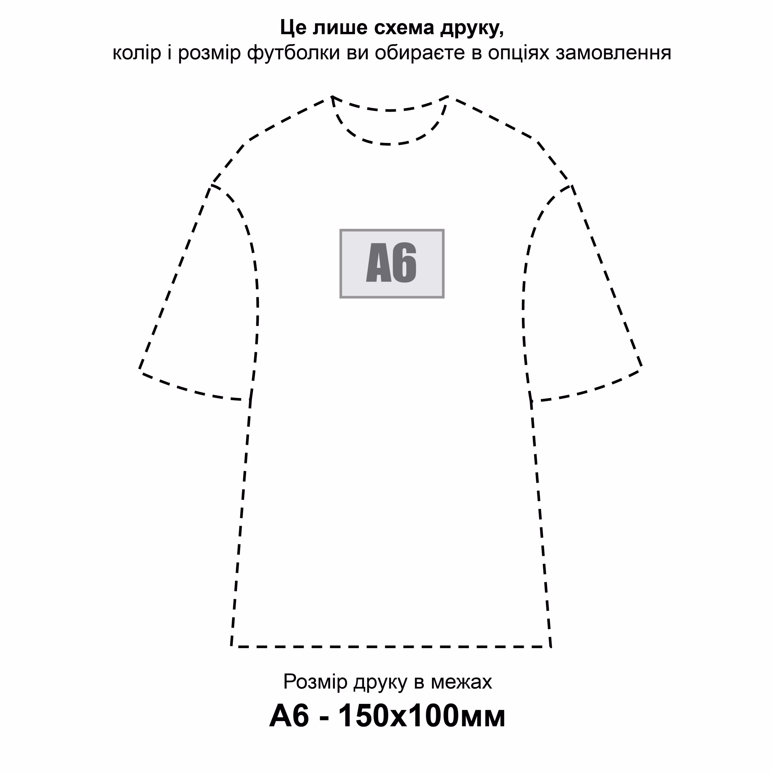 A6_front_centr_base