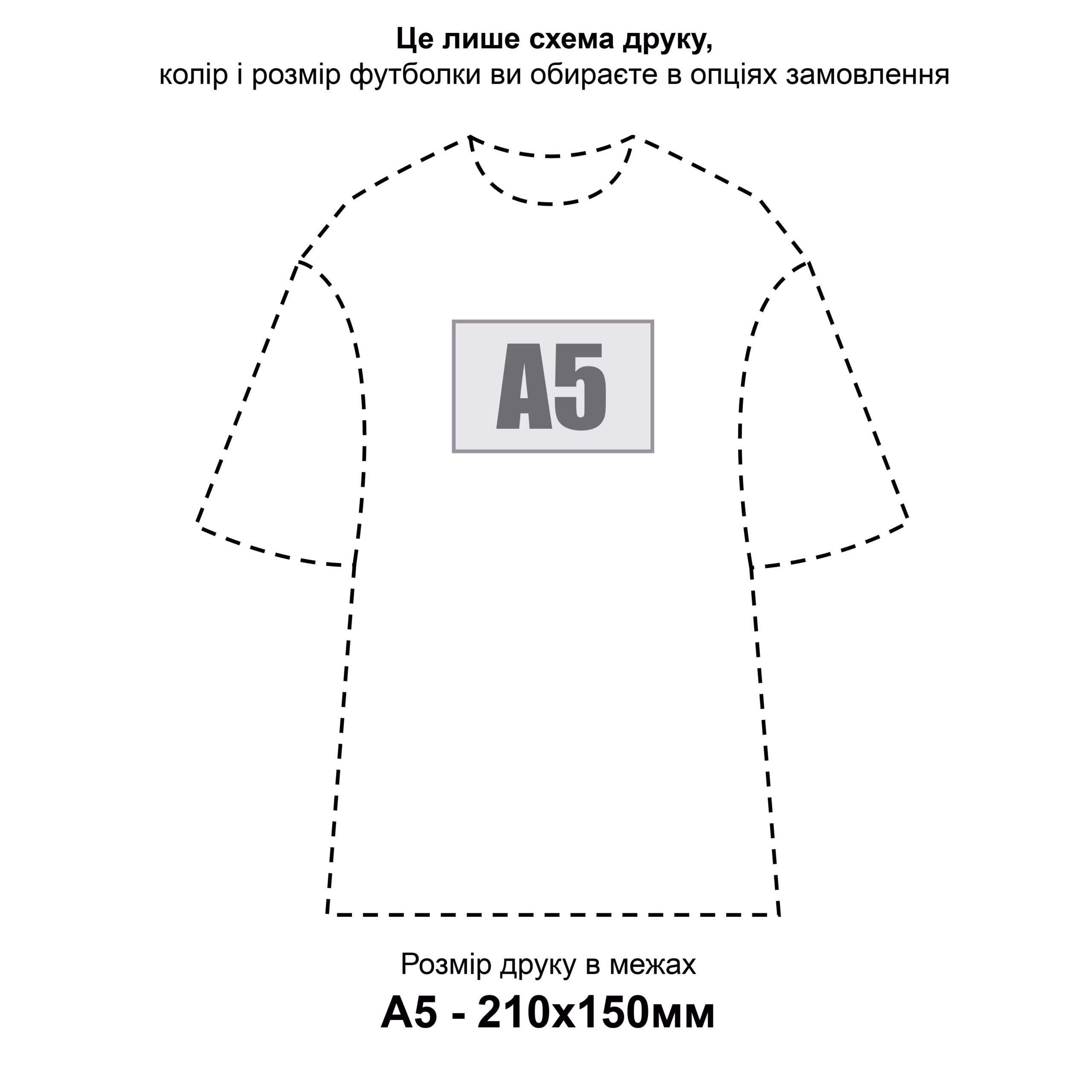 A5_front_centr_base