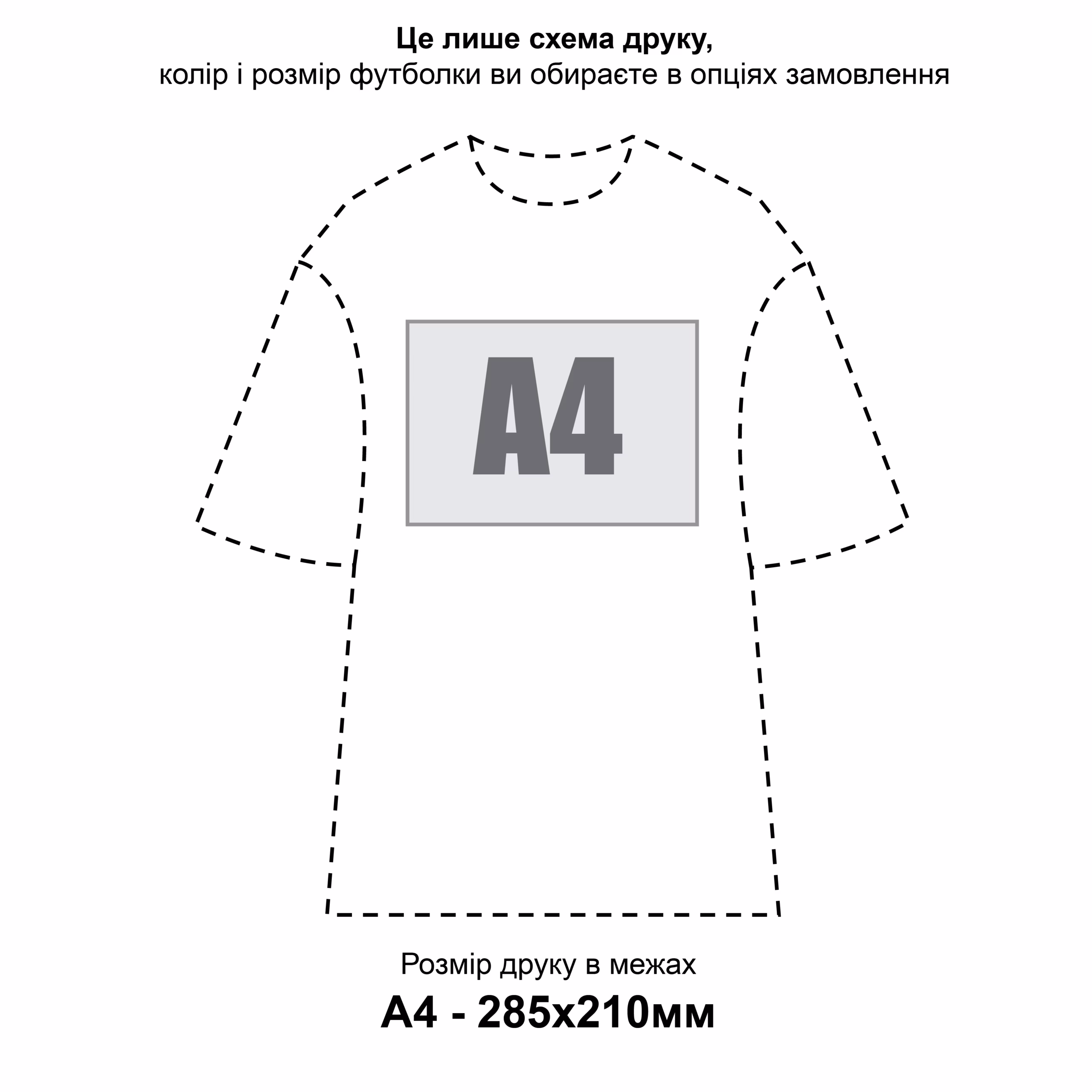 A4_front_centr_base