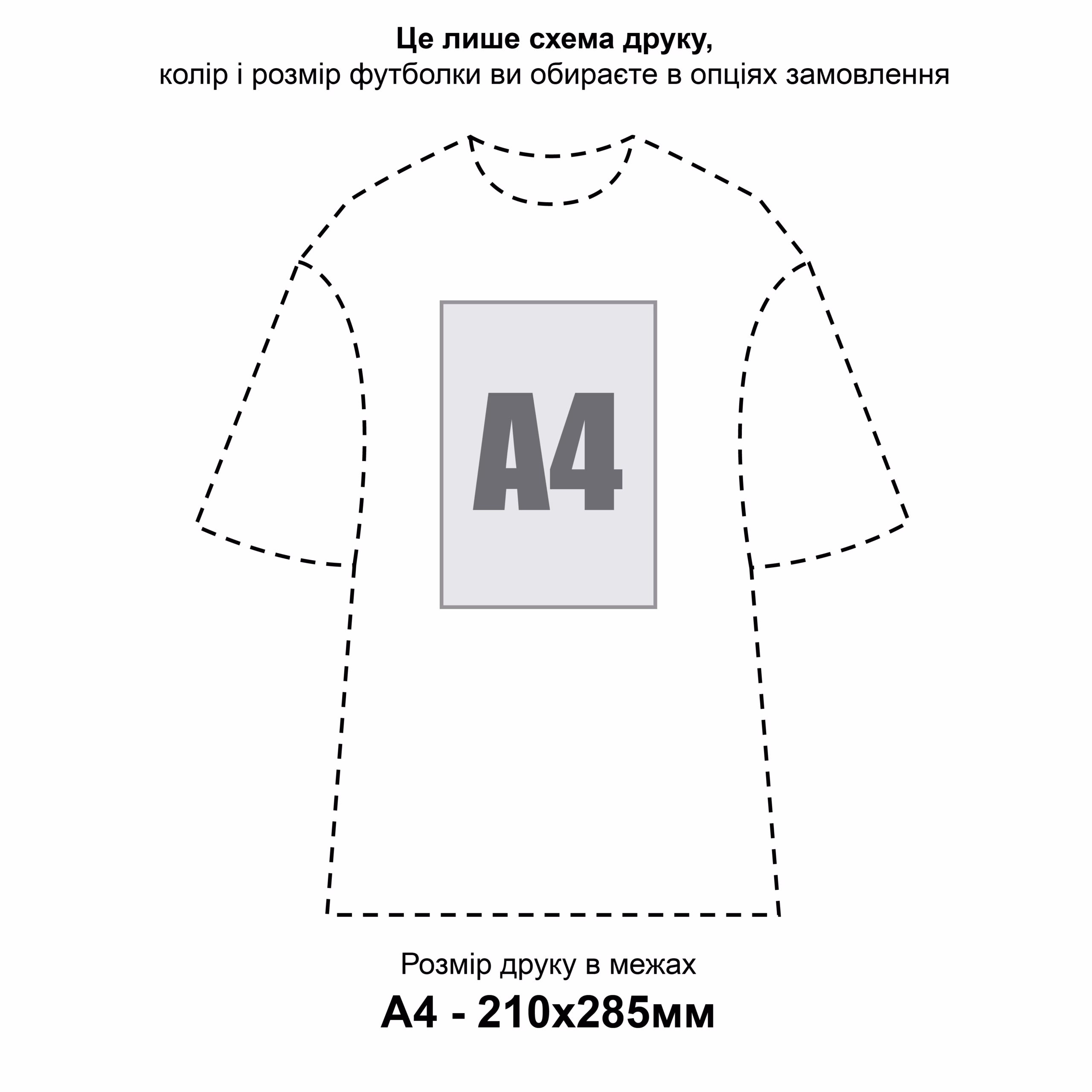 A4_front_centr_base_v