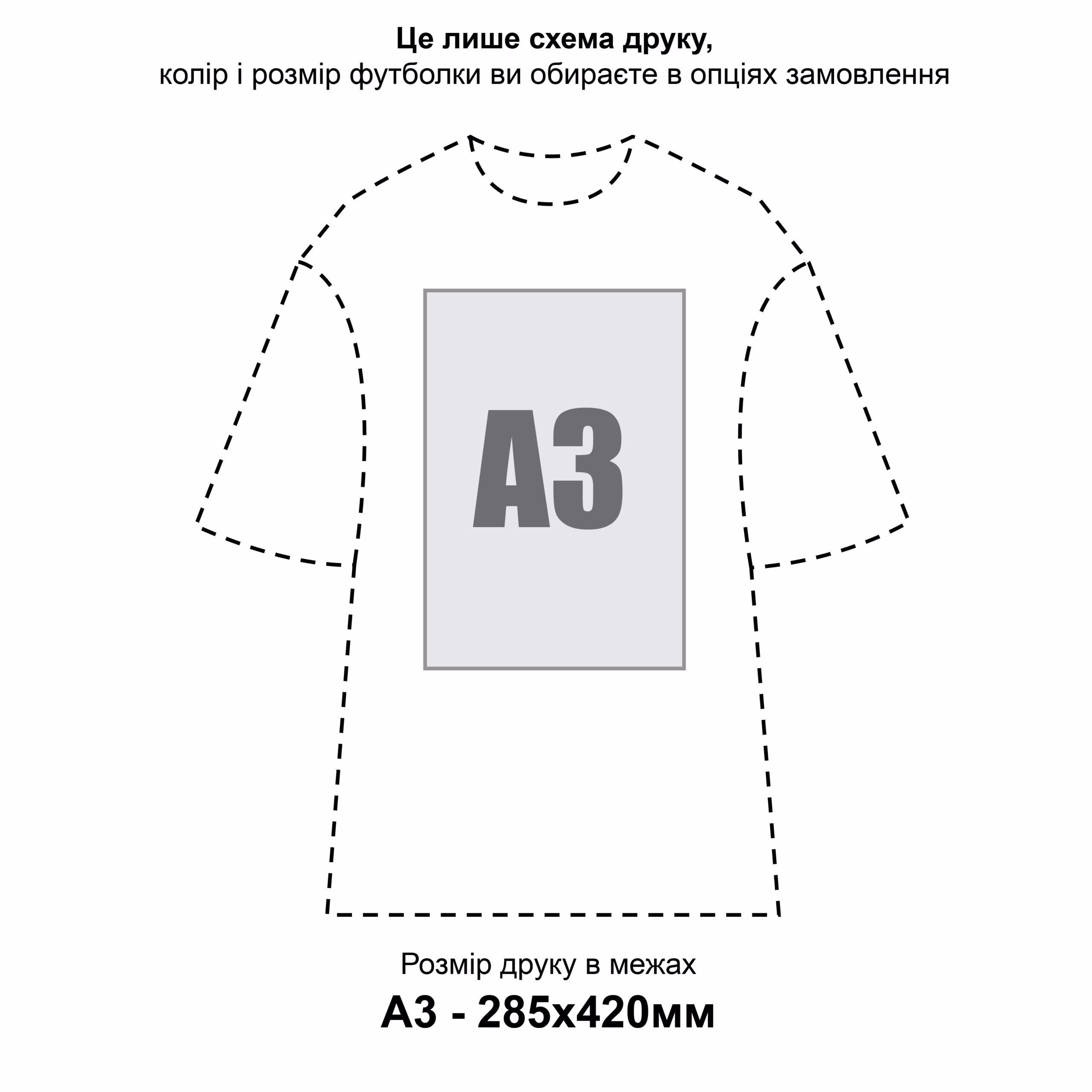A3_front_centr_base_v