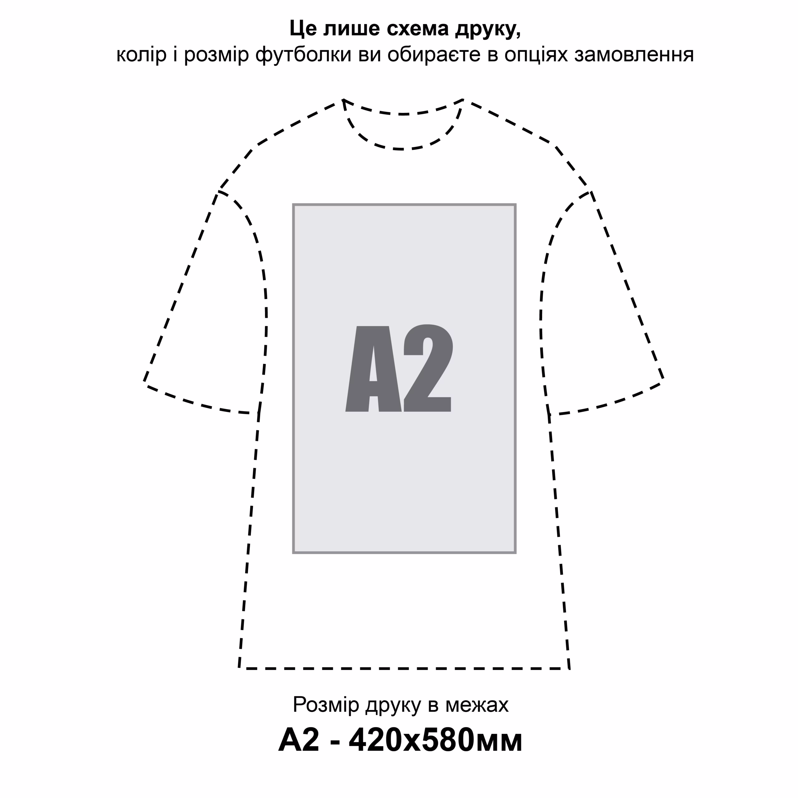 A2_front_centr_base_v
