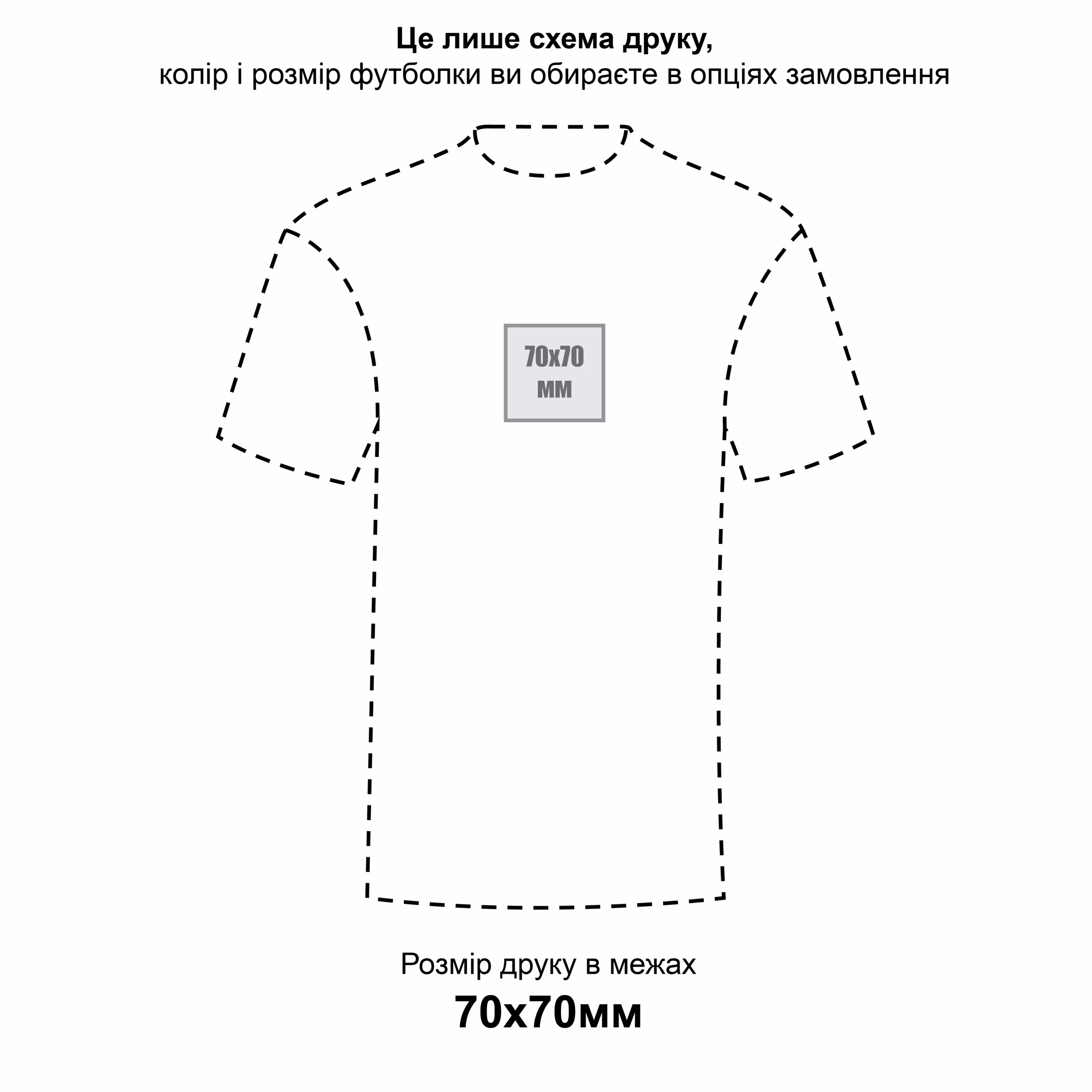 70_front_centr_base