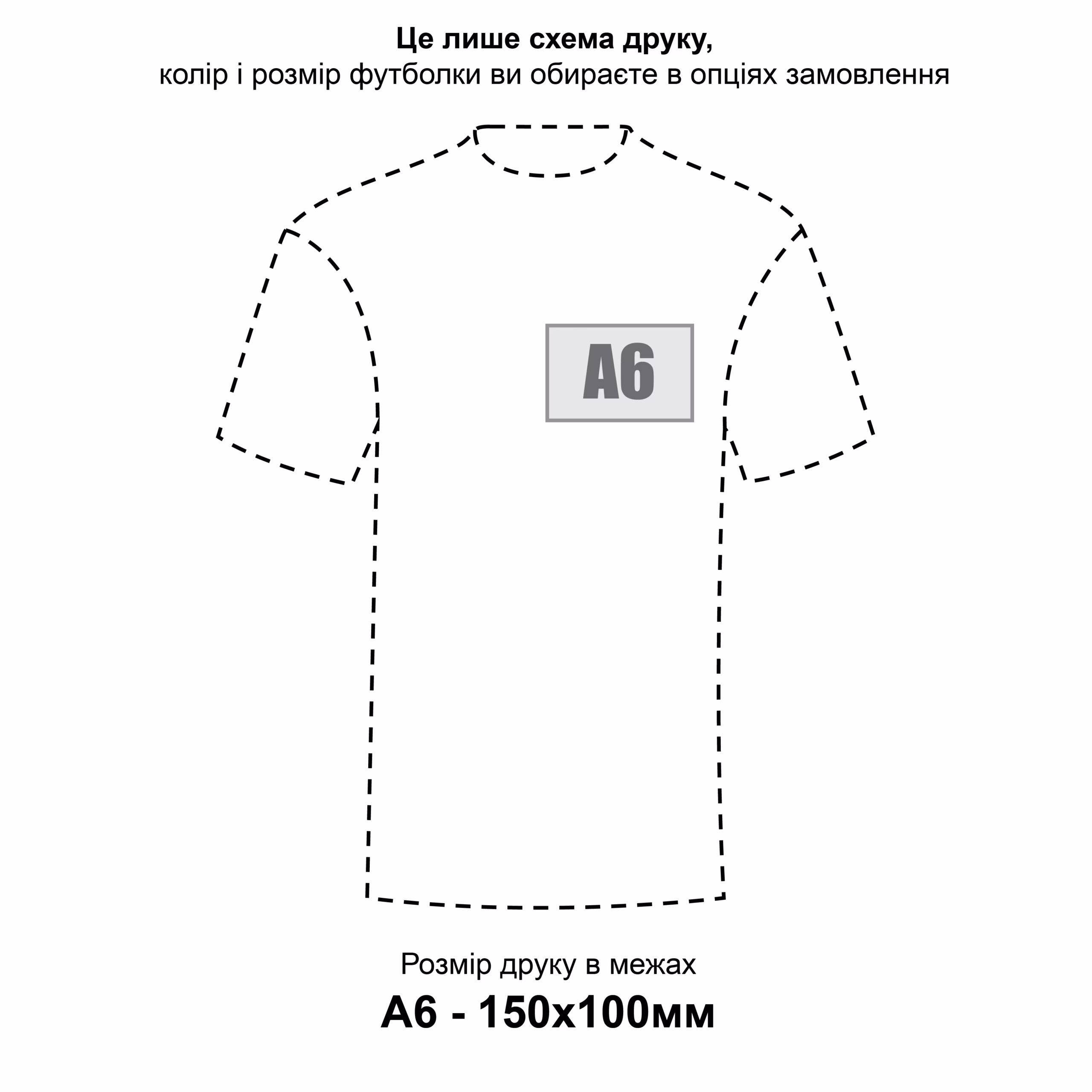 A6_front_centr_base