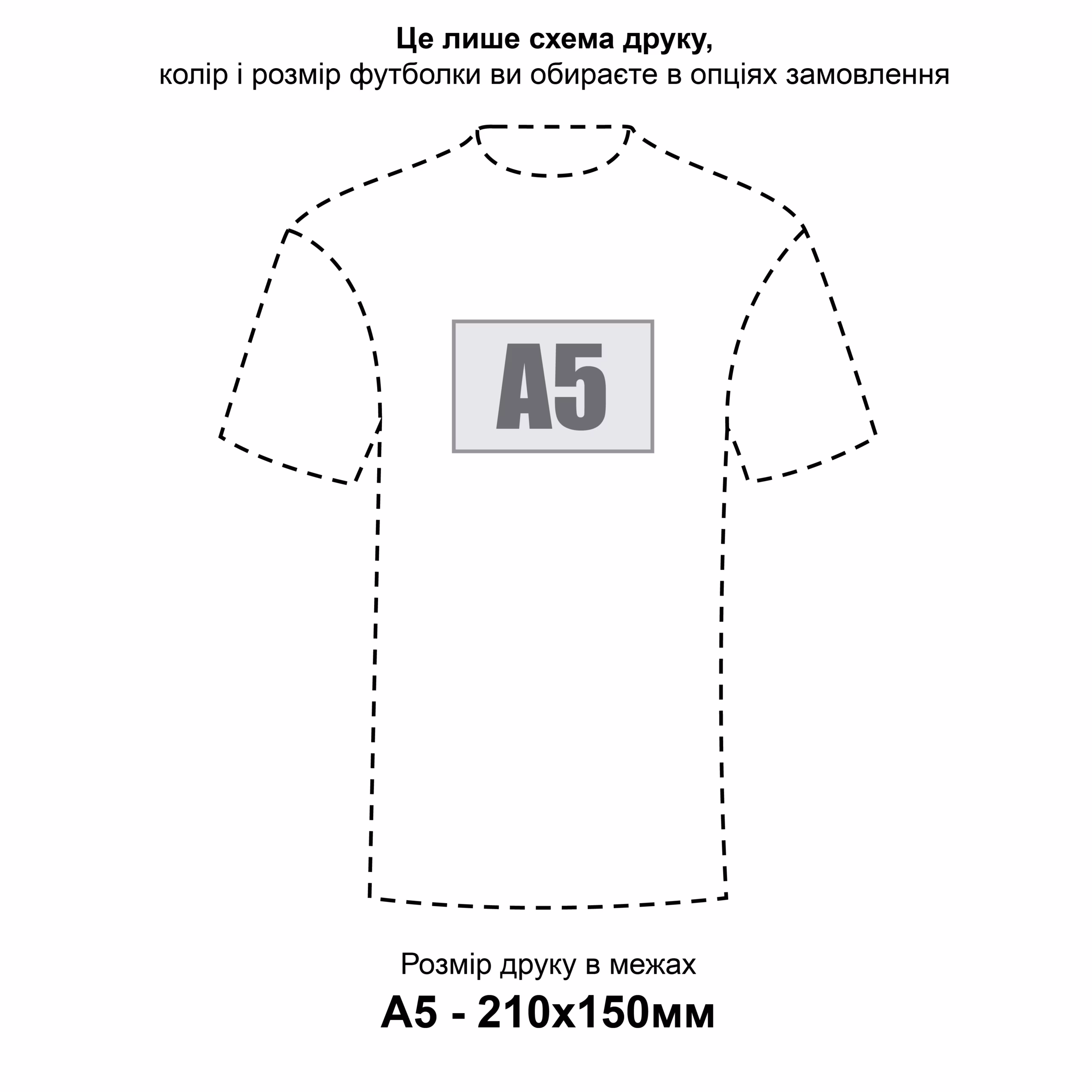 A5_front_centr_base