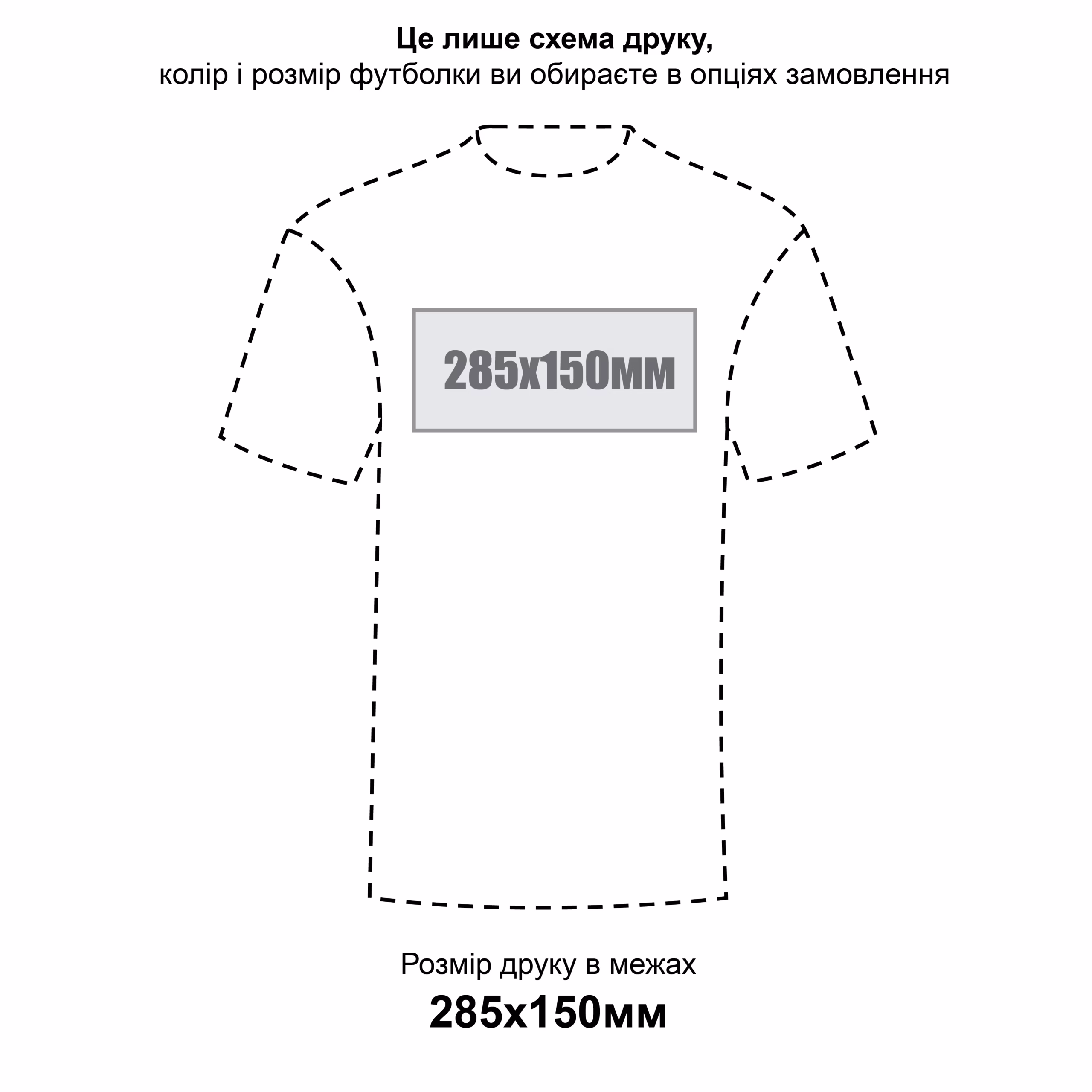 3012_front_centr_base