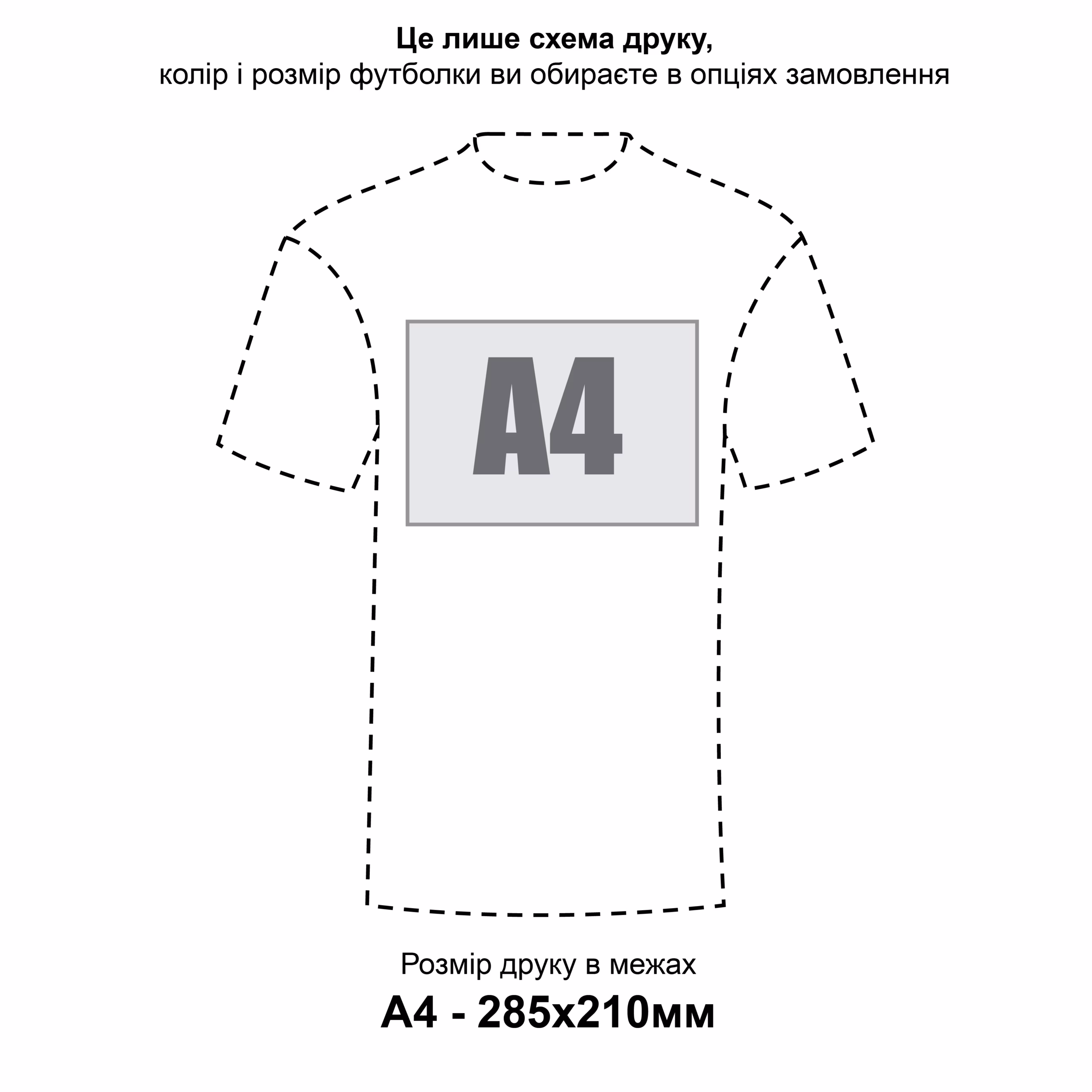 A4_front_centr_base