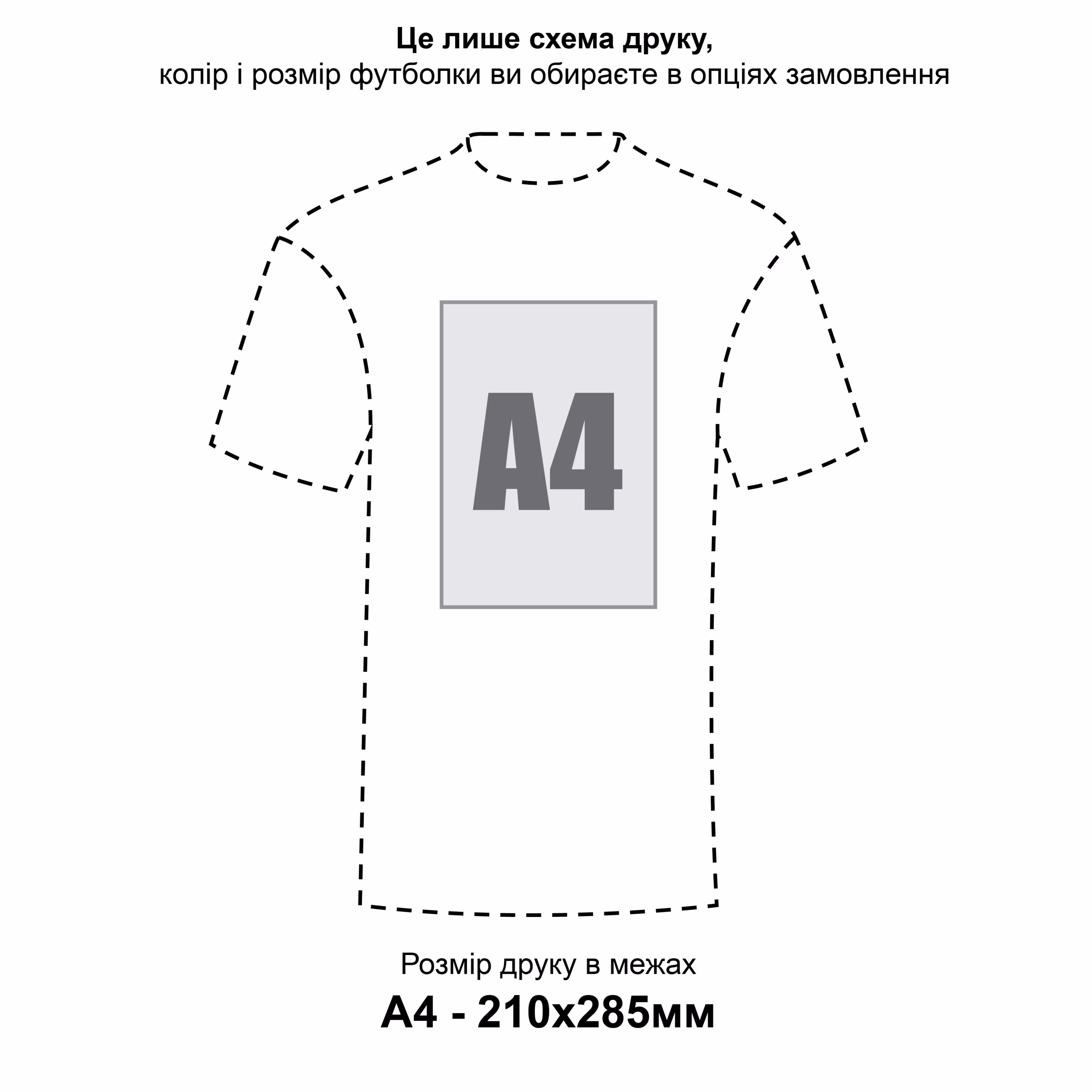 A4_front_centr_base_v