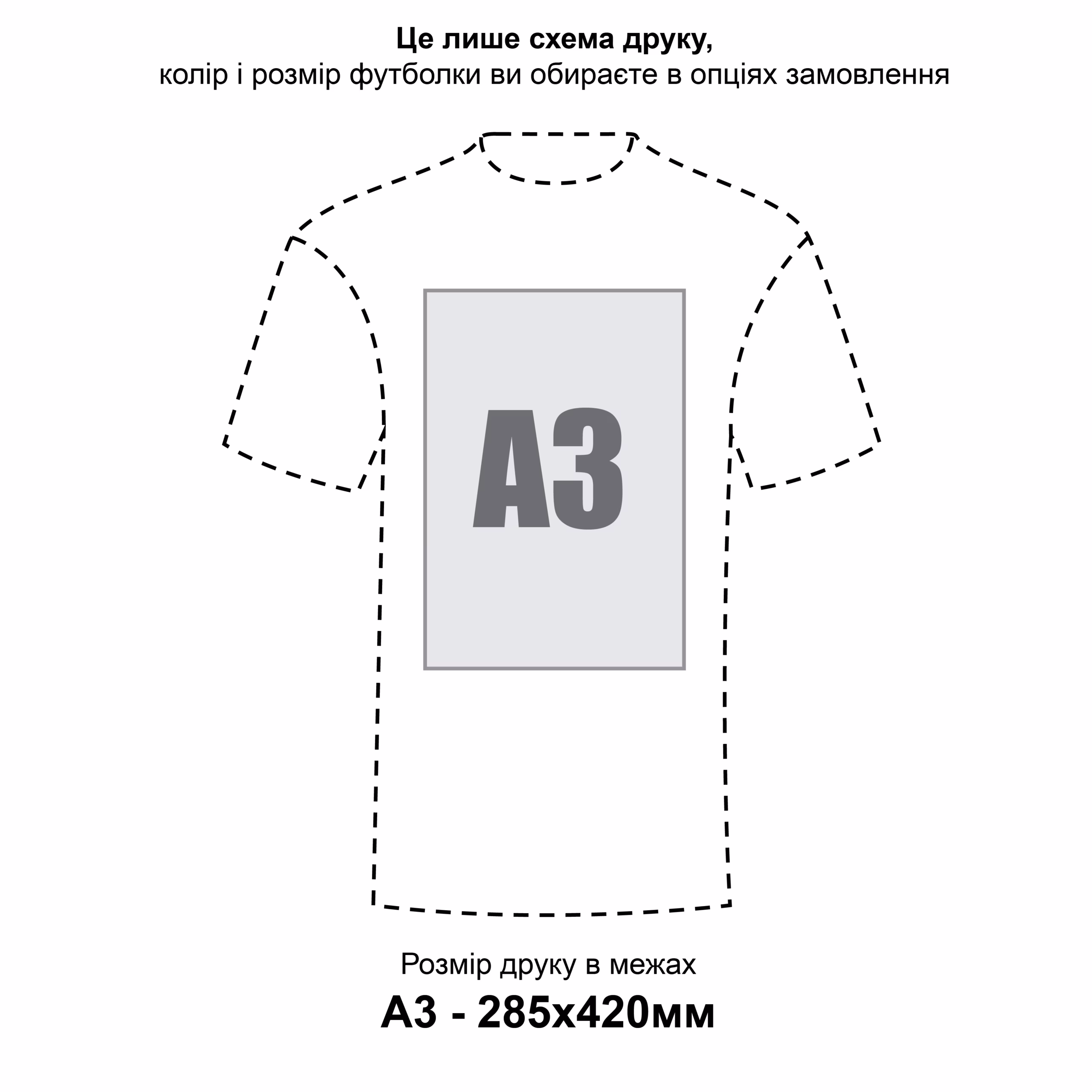A3_front_centr_base_v