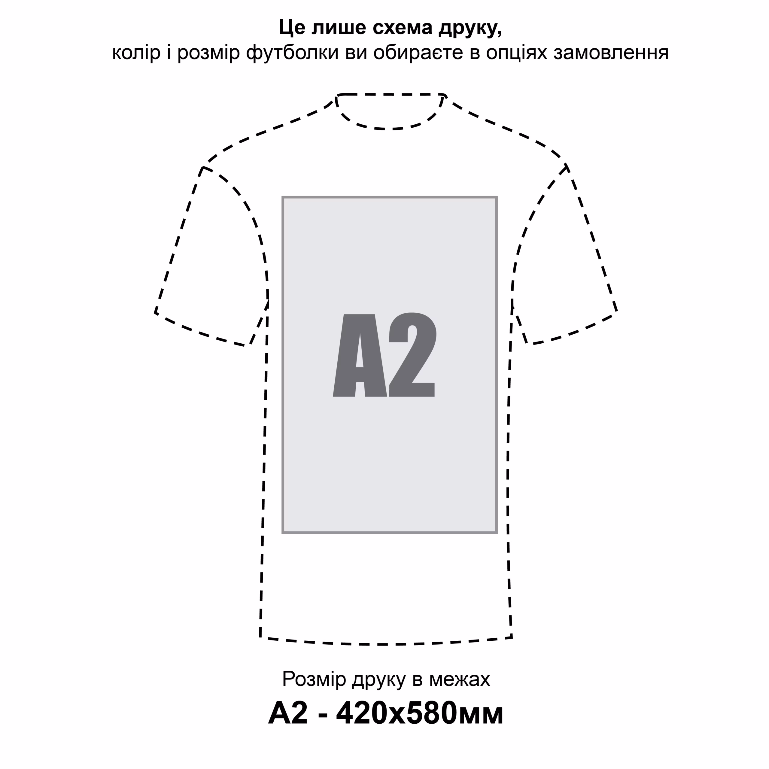 A2_front_centr_base_v