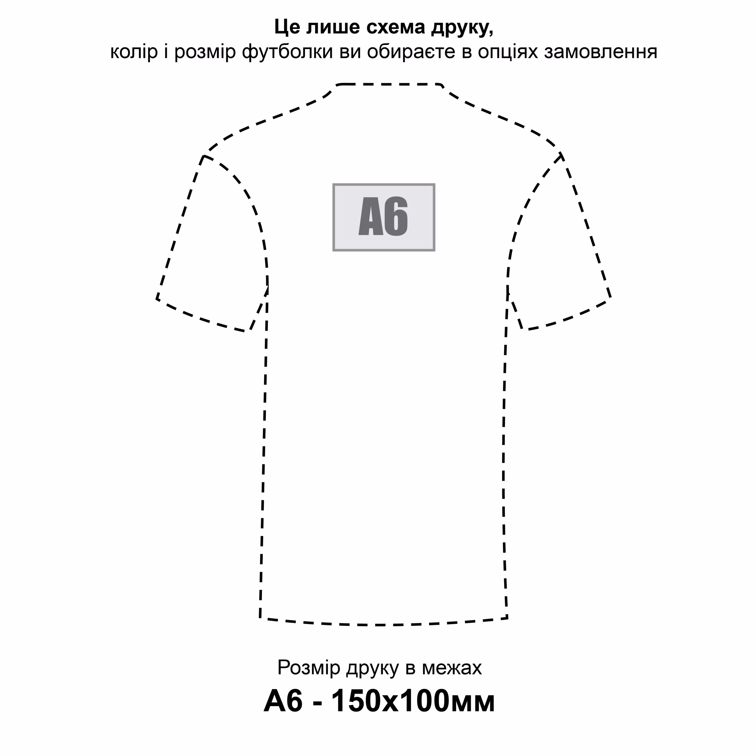 A6_back_centr_base