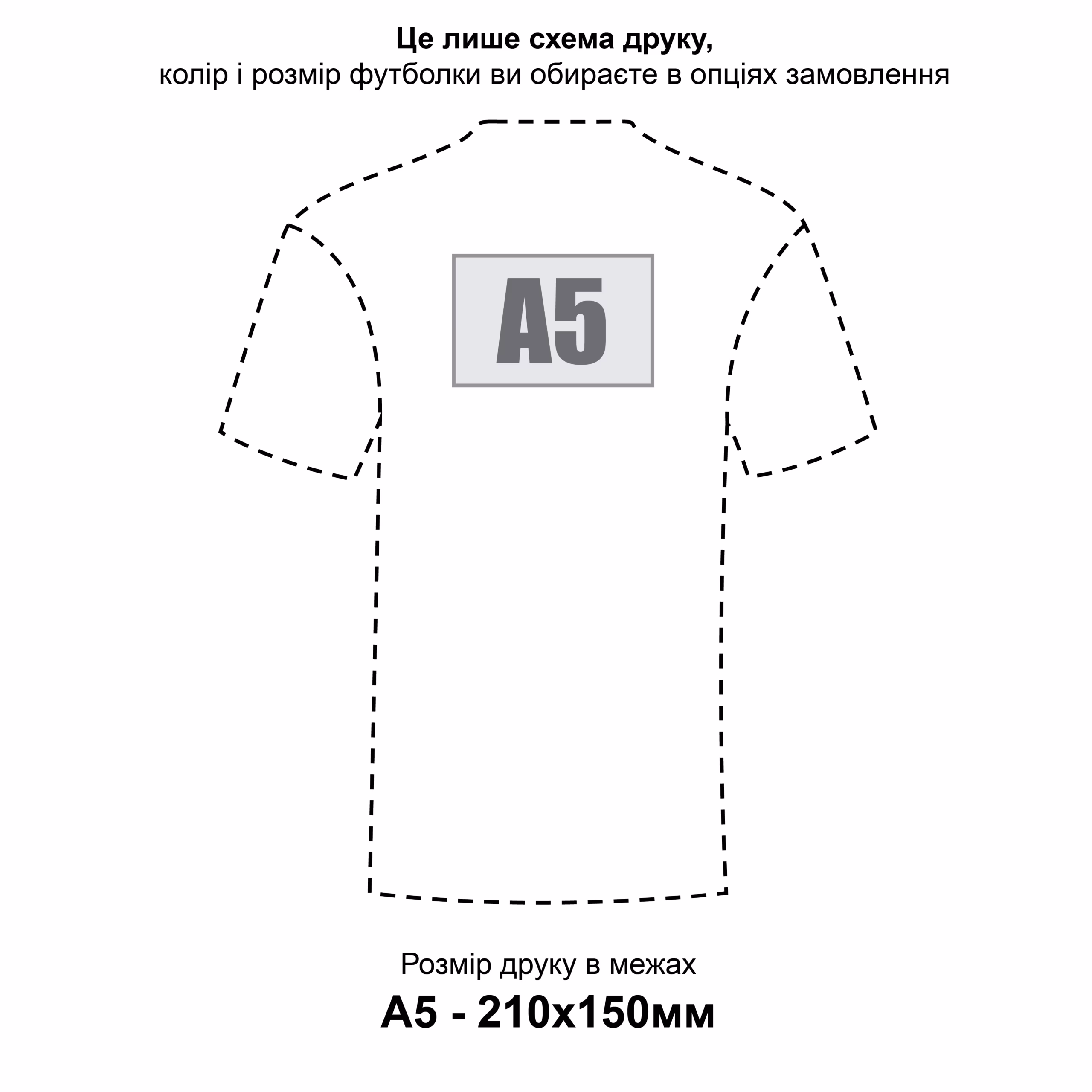 A5_back_centr_base
