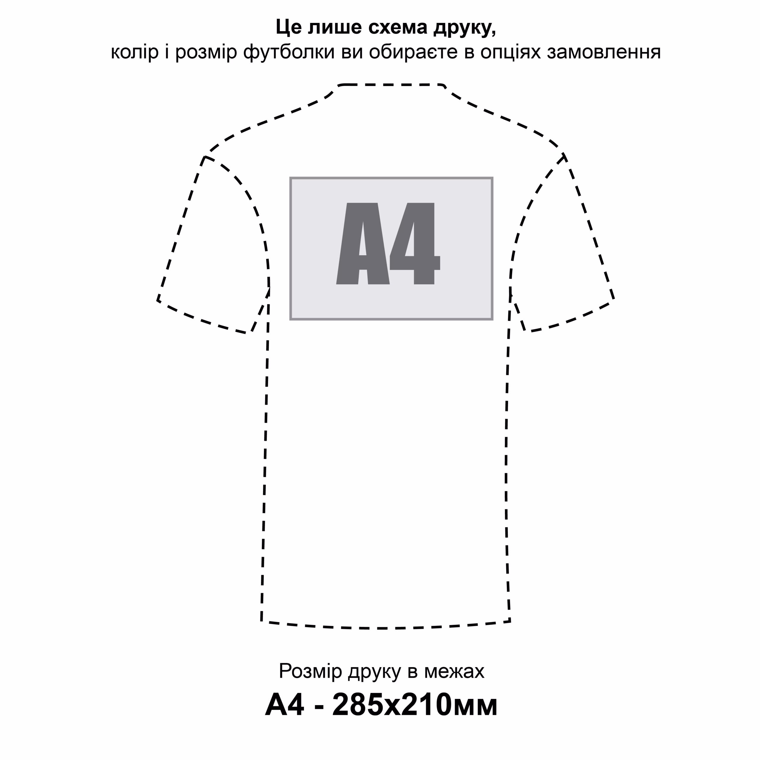 A4_back_centr_base