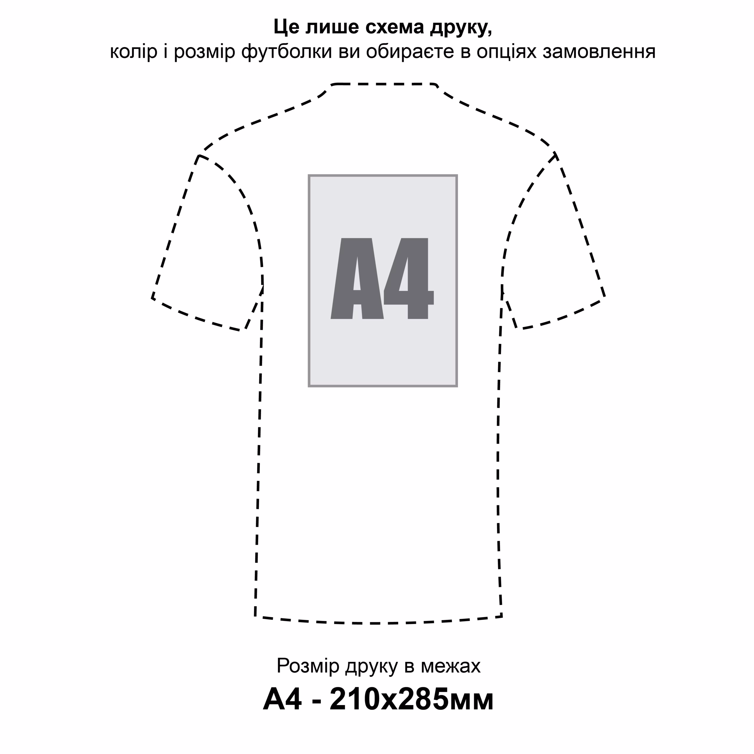 A4_back_vert_base