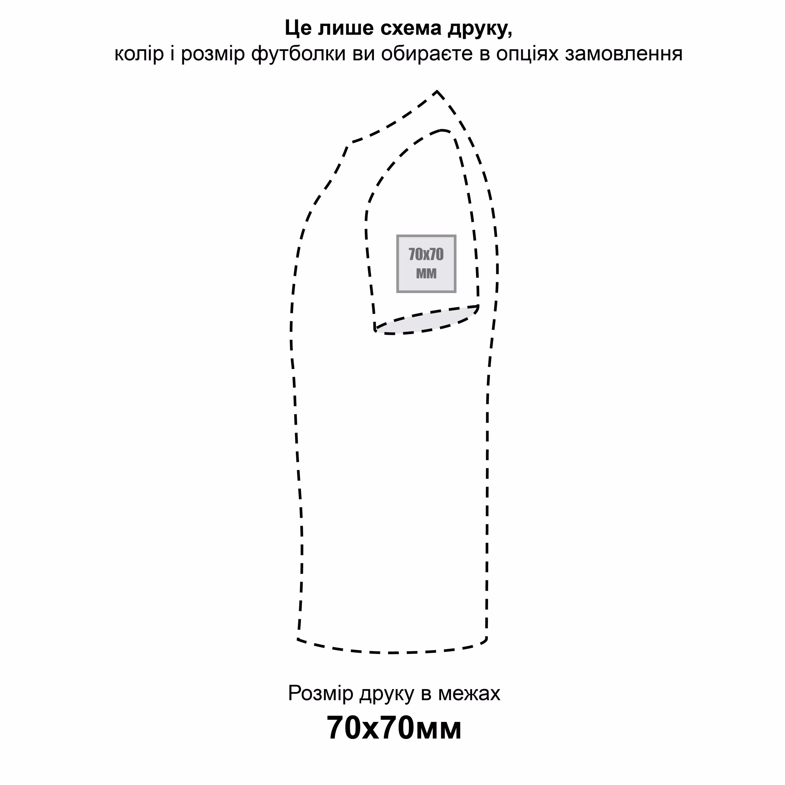 70_left_centr_base