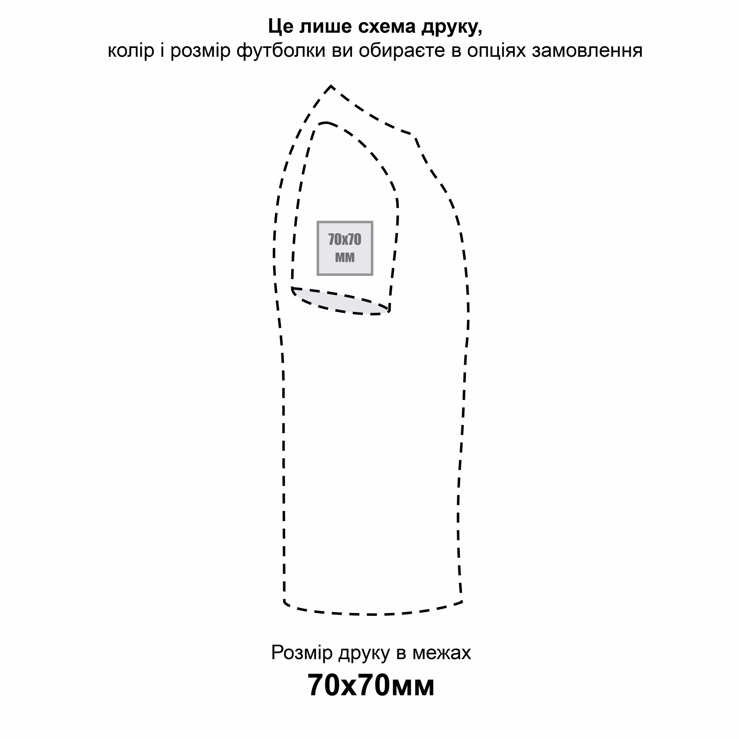 70_right_centr_base
